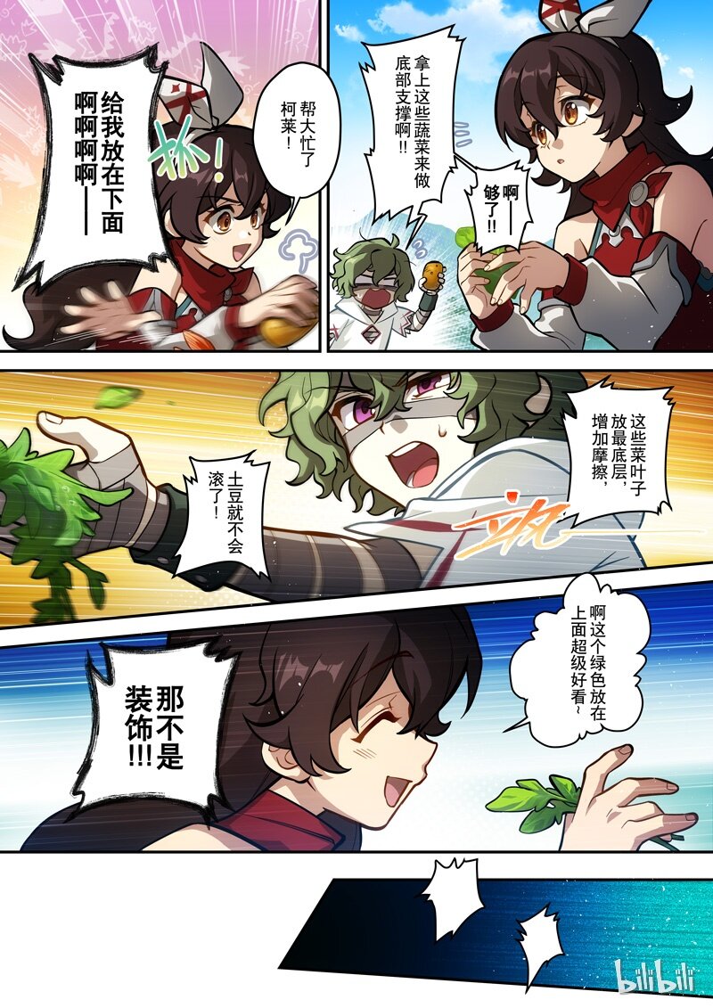 009 第九话 游宴15