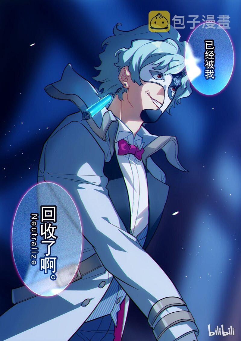 001 第一话 添酒52