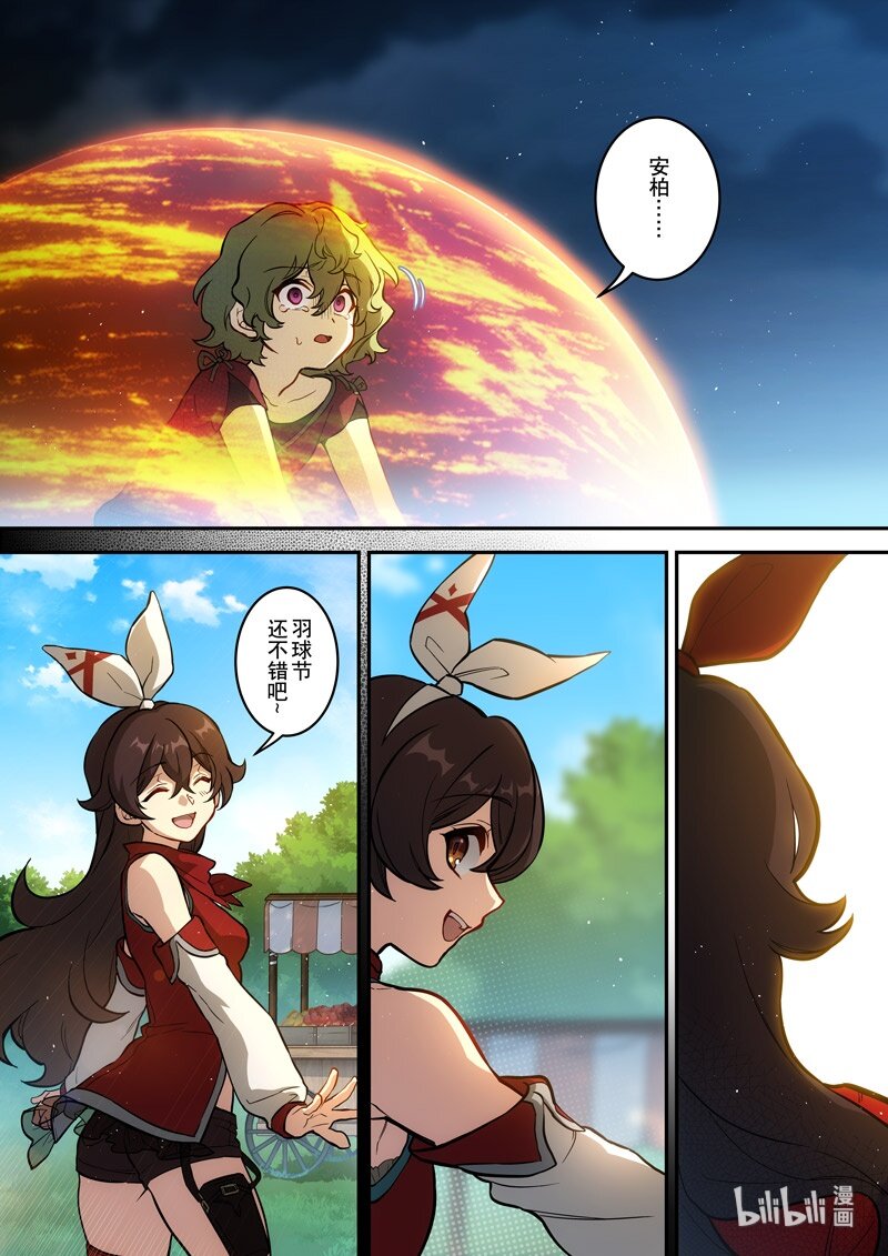 015 第十五话 落定12