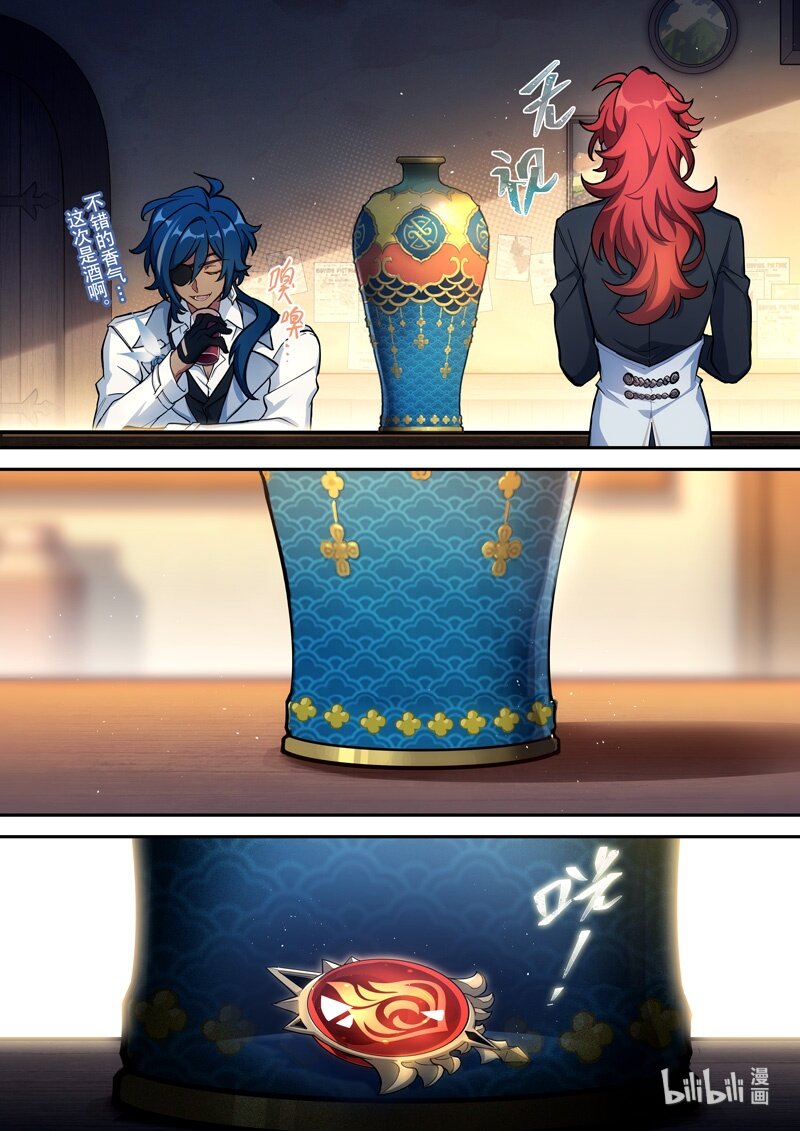 016 第十六话 添酒18