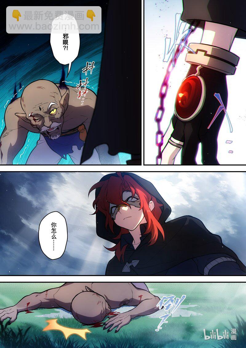 015 第十五话 落定23