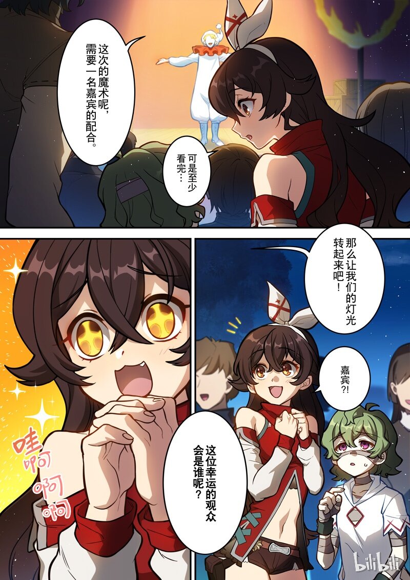 010 第十话 愚戏6
