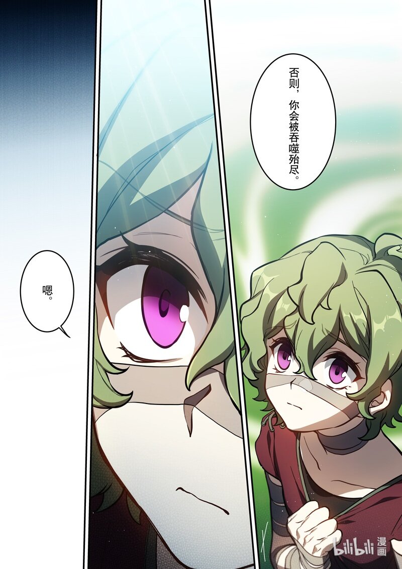 013 第十三话 再临9