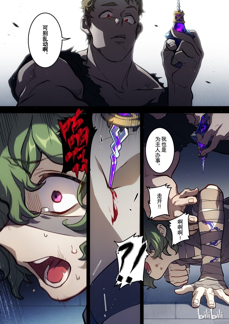 010 第十话 愚戏16