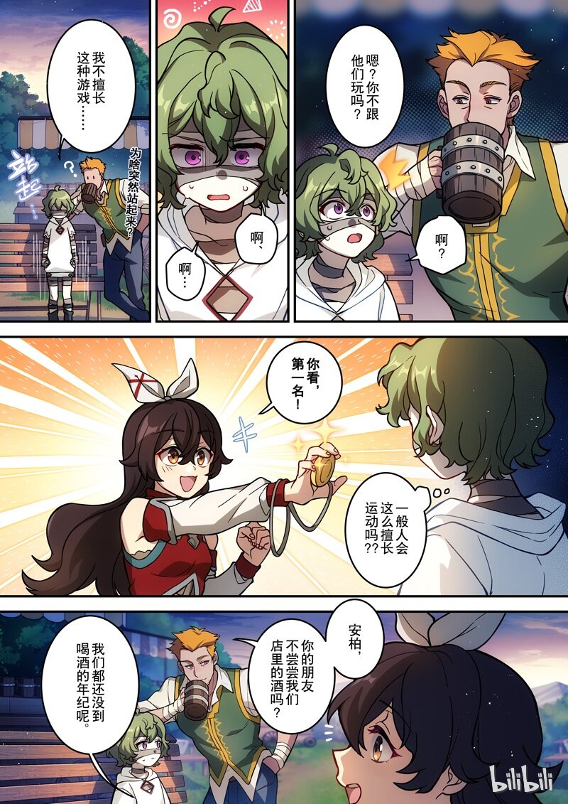 009 第九话 游宴23