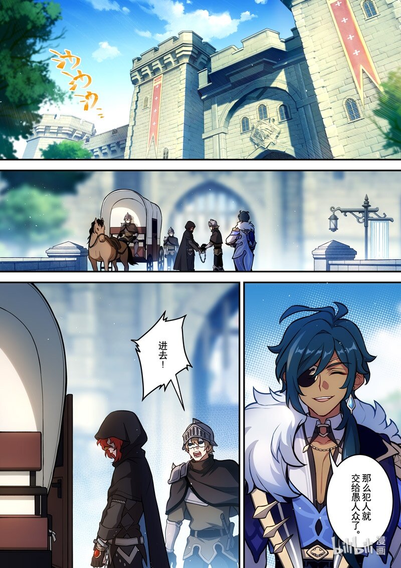 015 第十五话 落定27