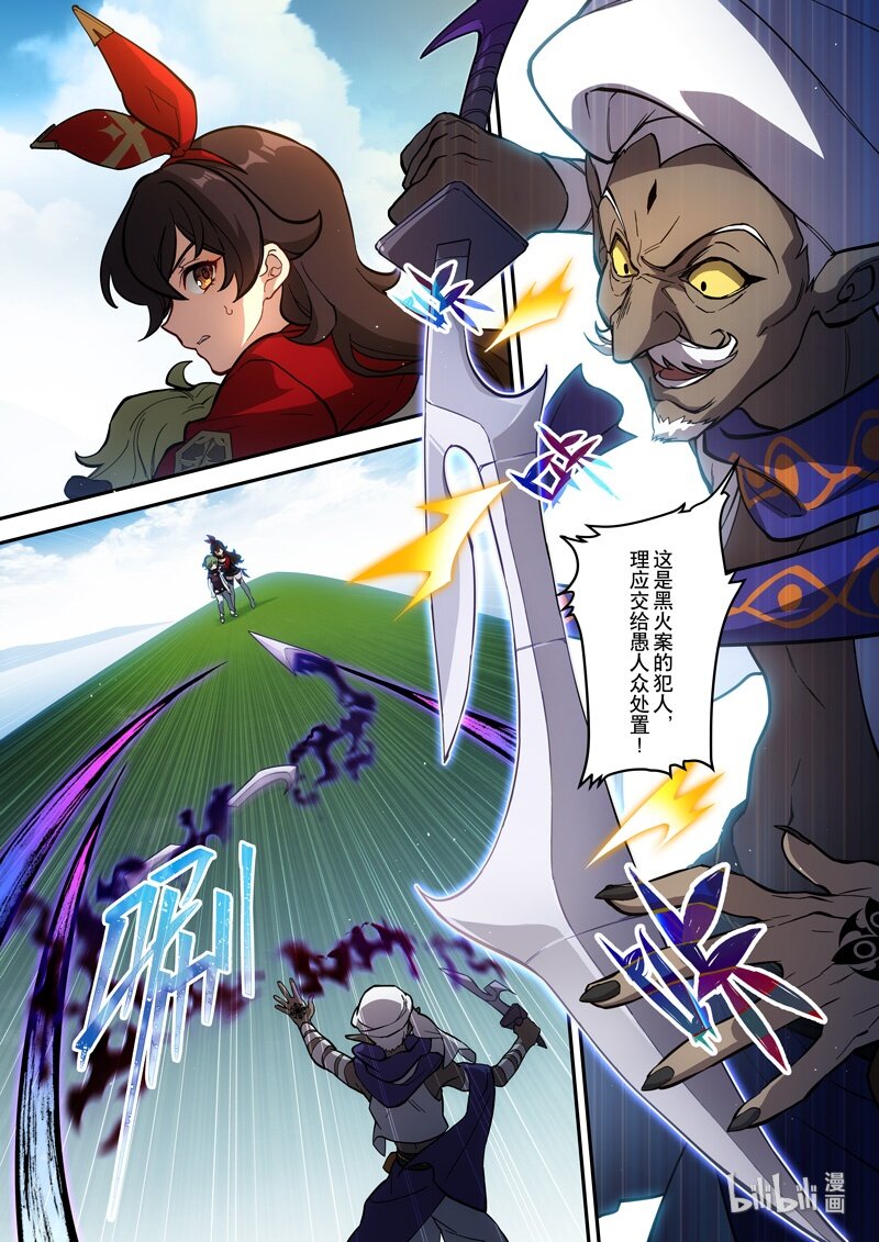 014 第十四话 顽疾4