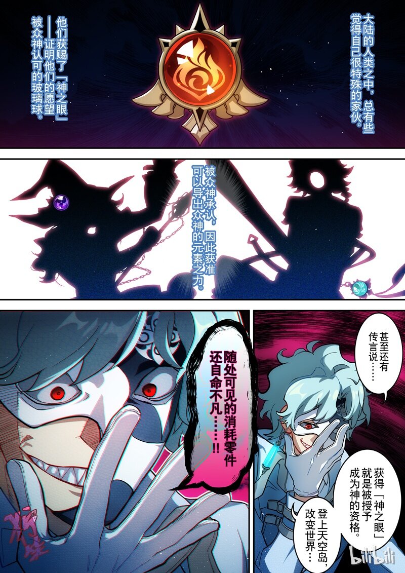 001 第一话 添酒50