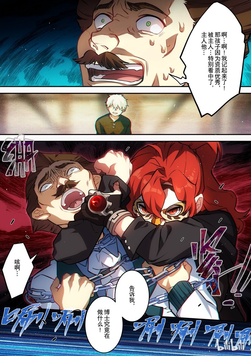 001 第一话 添酒41