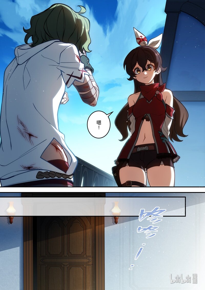 012 第十二话 心雾13