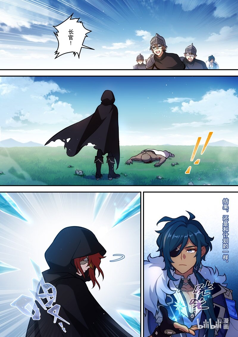 015 第十五话 落定24