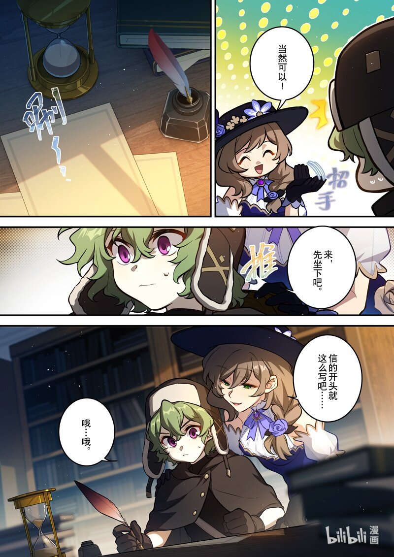 016 第十六话 添酒6