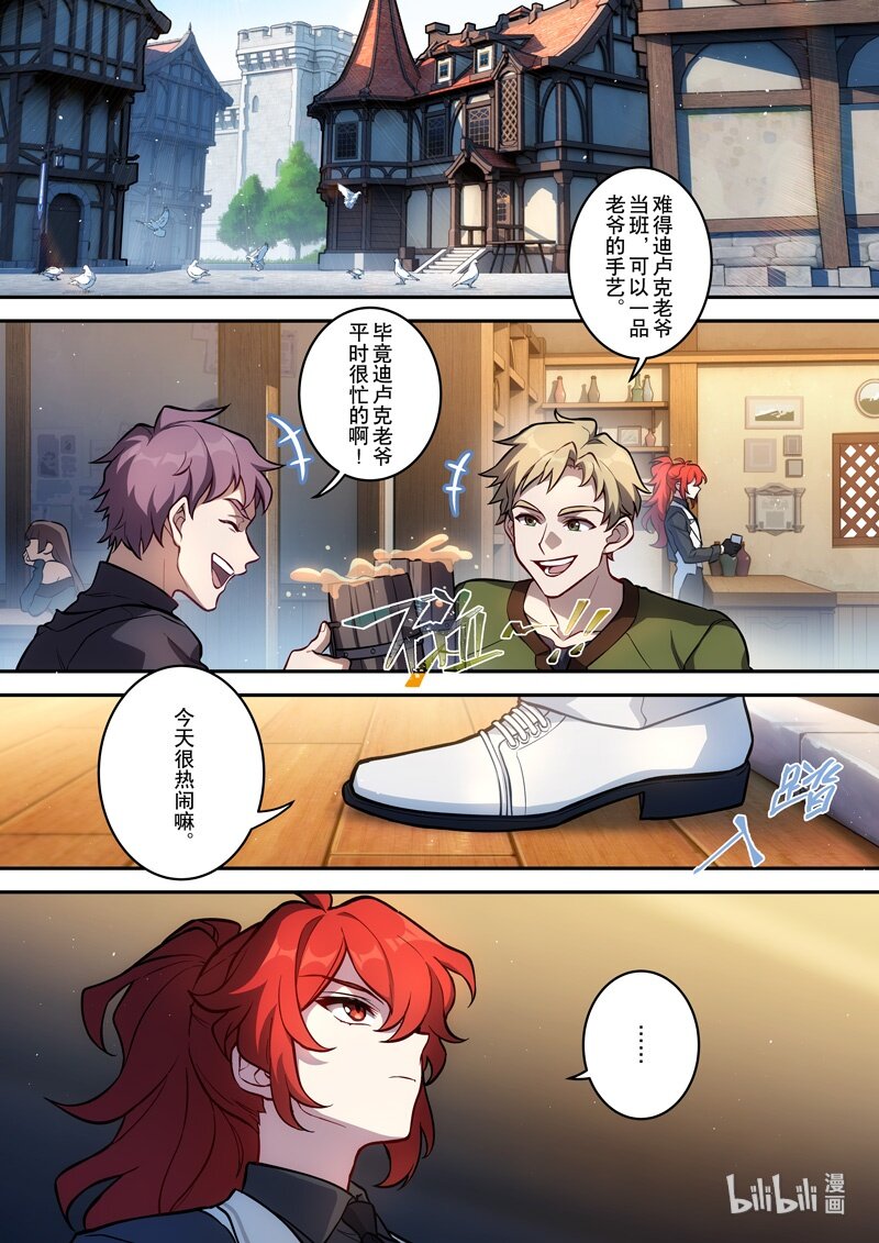 016 第十六话 添酒15