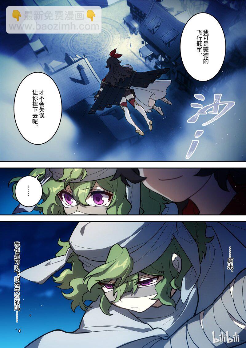 003 第三话 失物24
