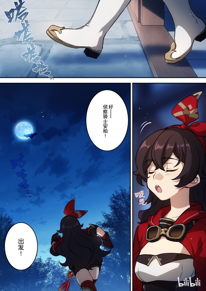 004 第四话 变动27