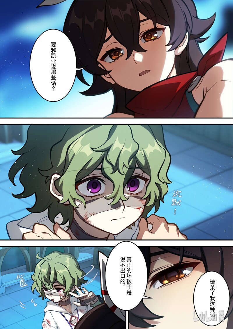 012 第十二话 心雾9