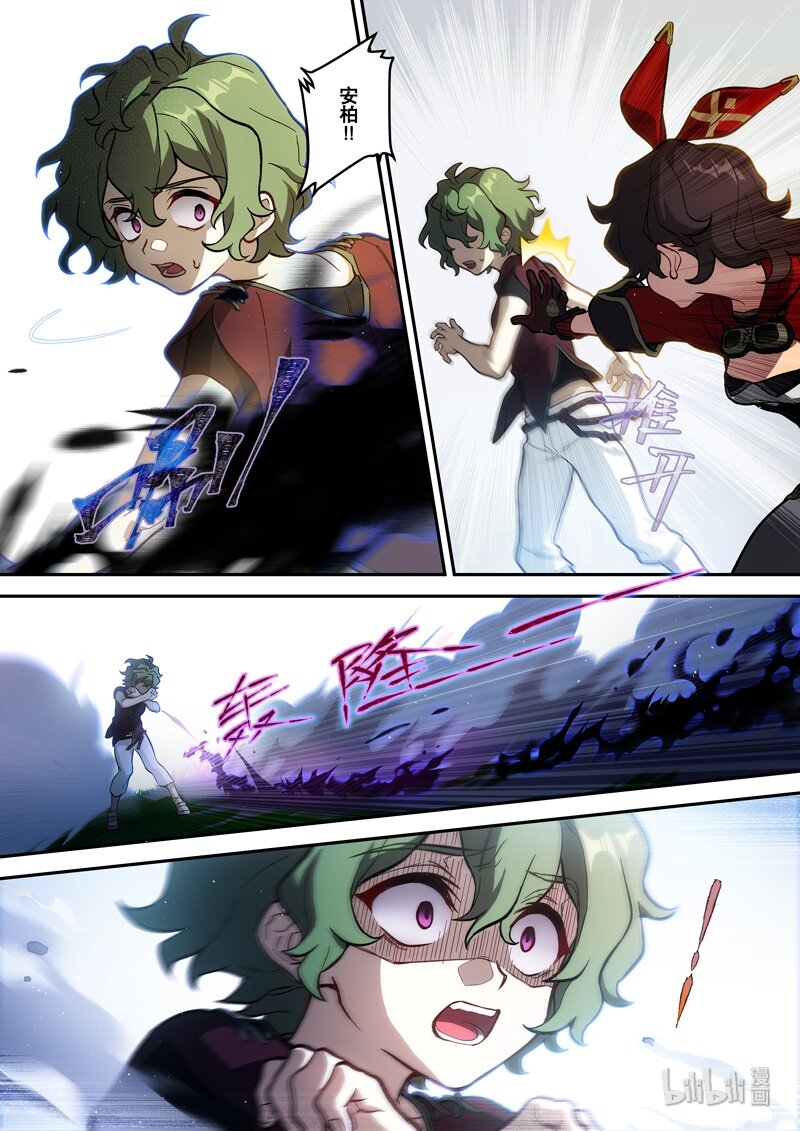 014 第十四话 顽疾5