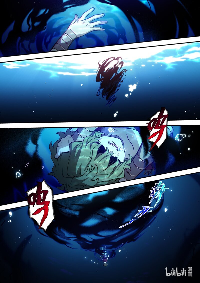 013 第十三话 再临14