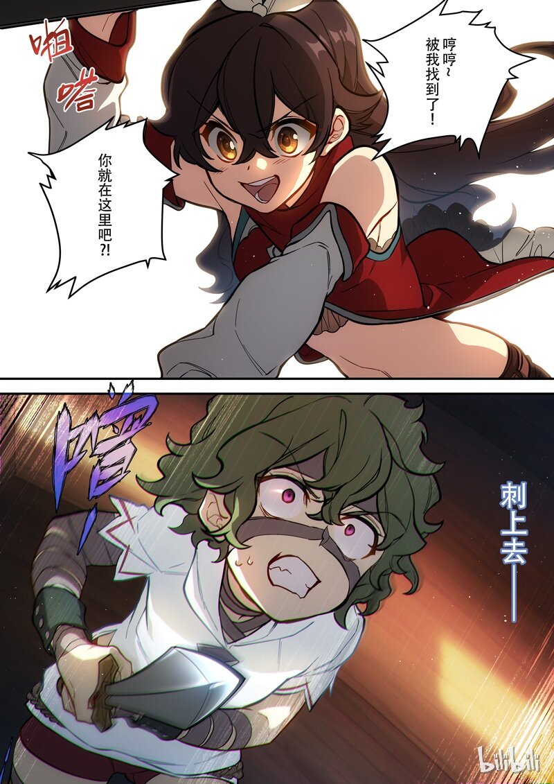 010 第十话 愚戏24