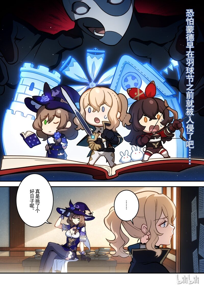 008 第八话 线索19