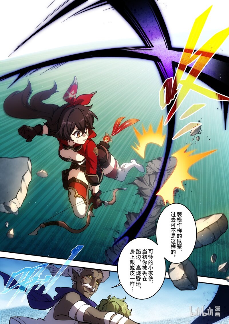 014 第十四话 顽疾9