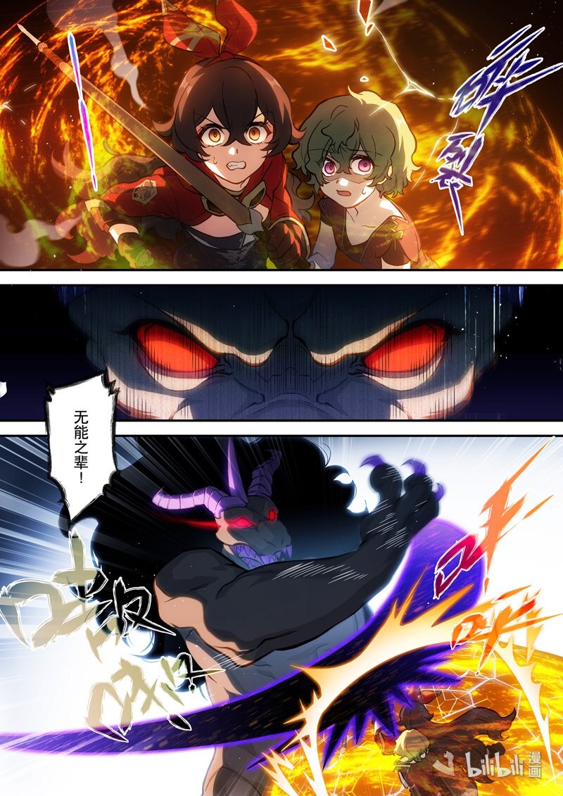 015 第十五话 落定2