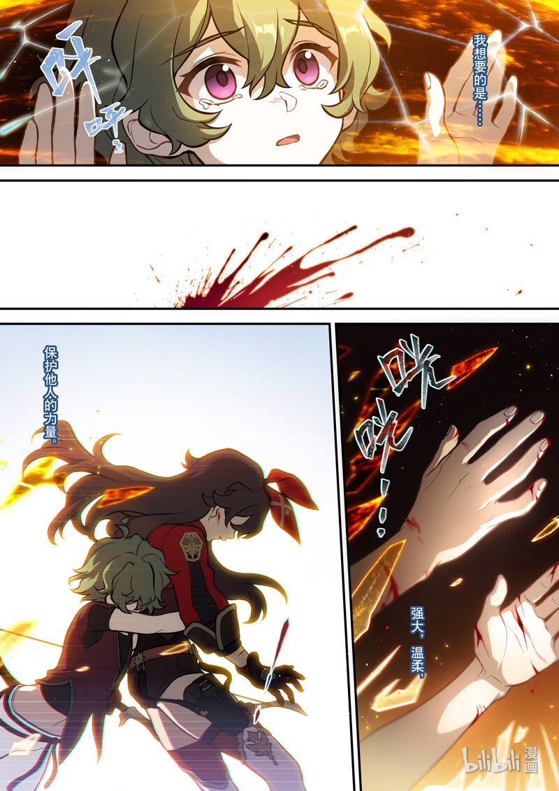 015 第十五话 落定16