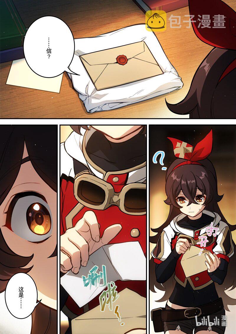 016 第十六话 添酒4