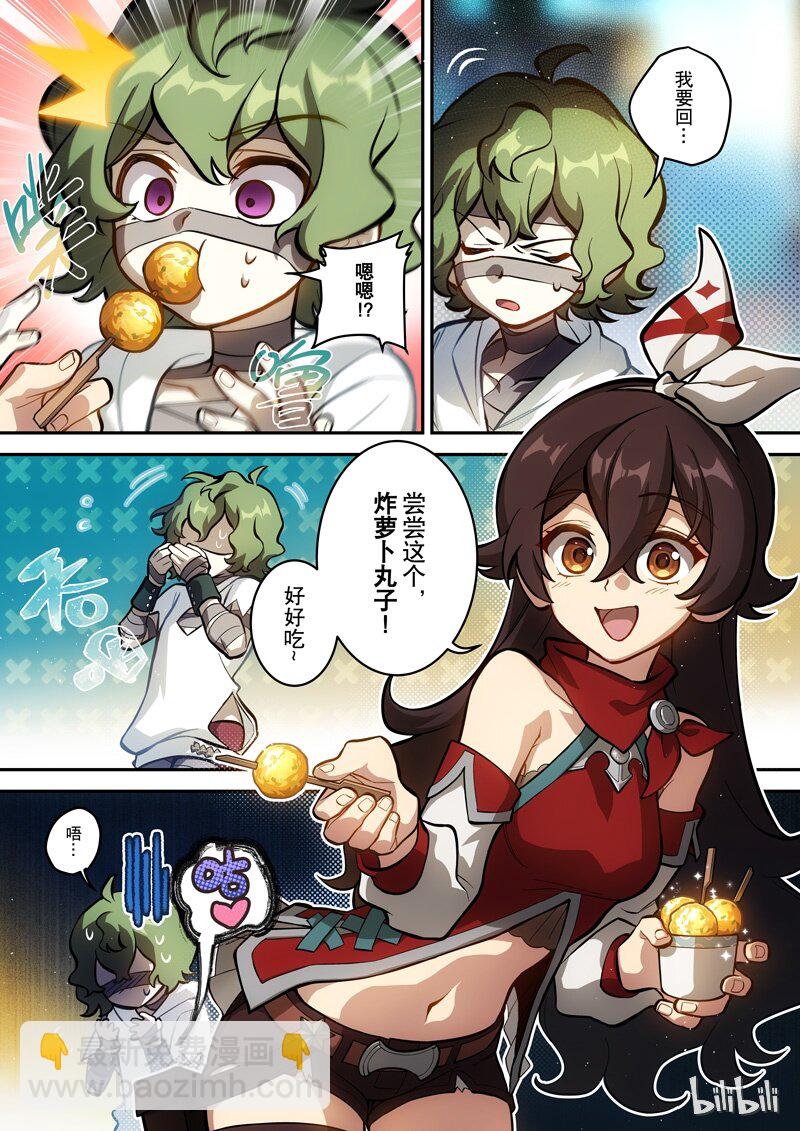 009 第九话 游宴10
