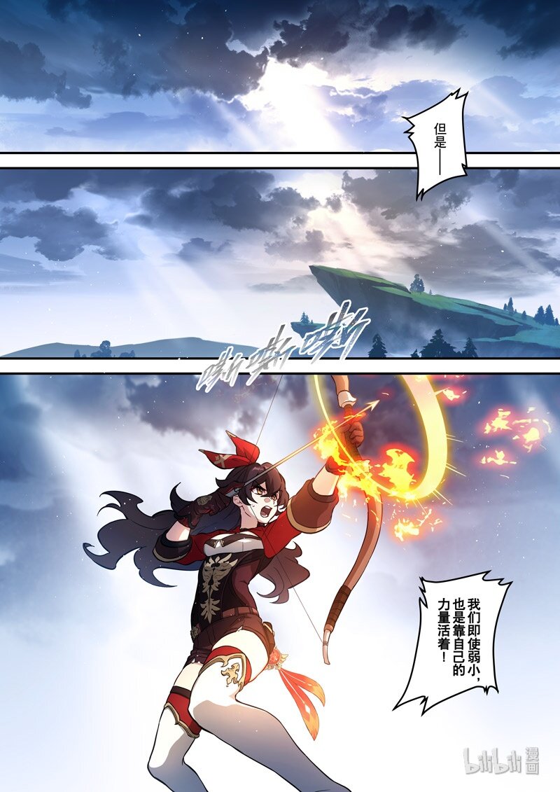 015 第十五话 落定11