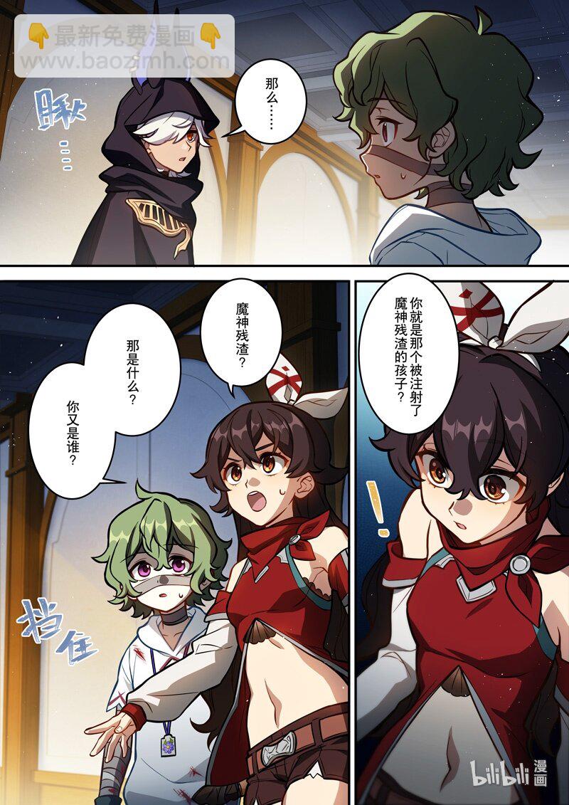 012 第十二话 心雾16