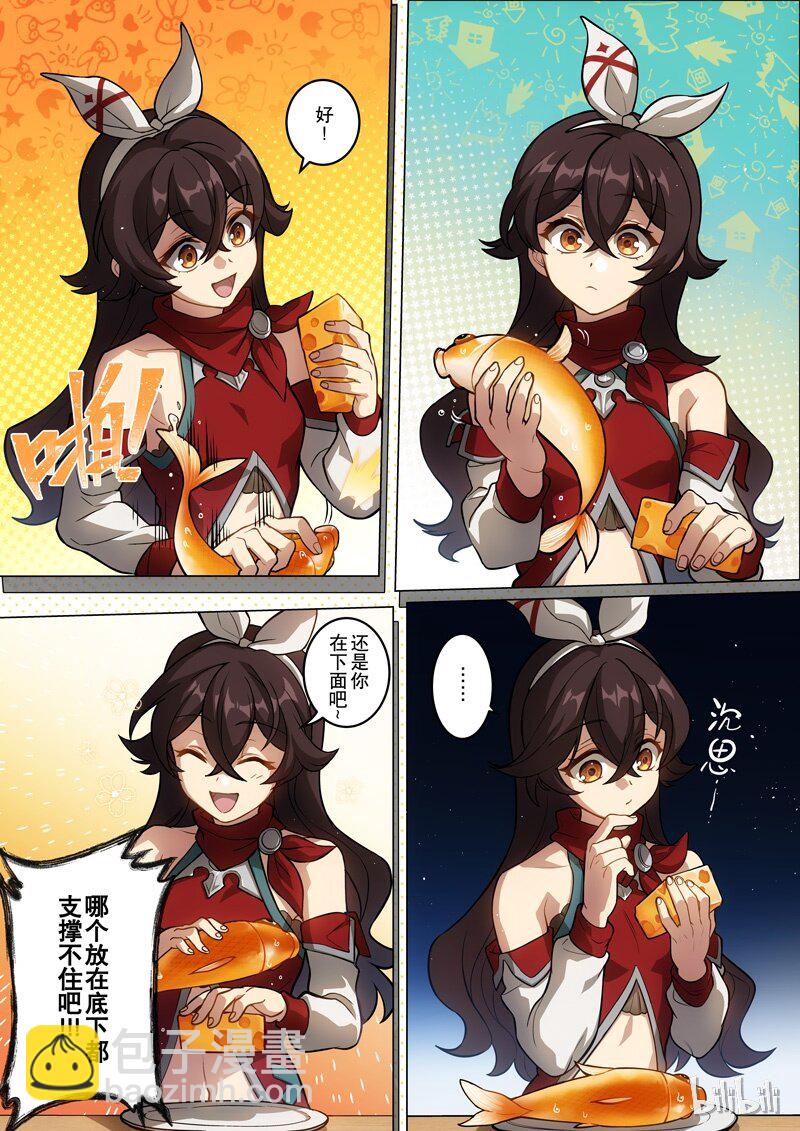 009 第九话 游宴13