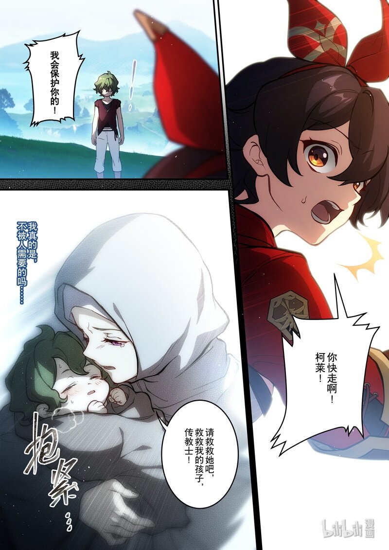 014 第十四话 顽疾15