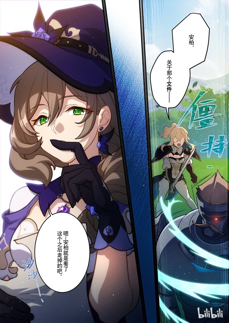 006 第六话 风炎15