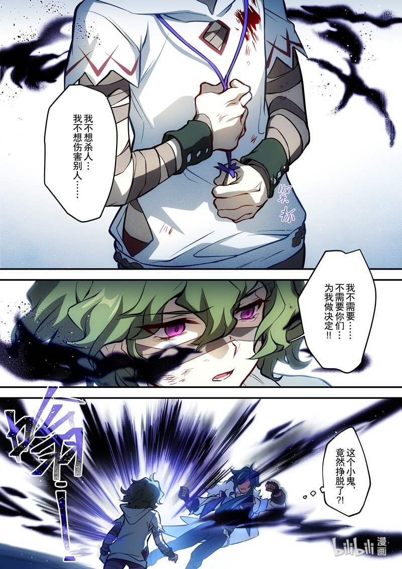 011 第十一话 蛇音23