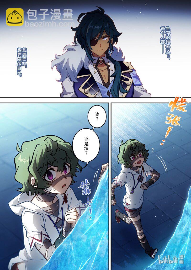 011 第十一话 蛇音4