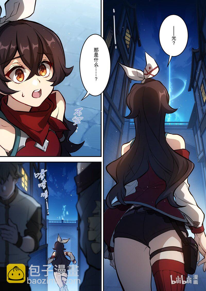 011 第十一话 蛇音17