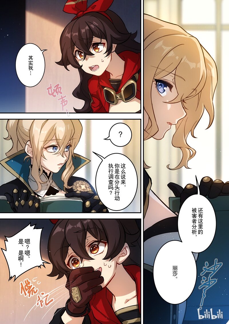 004 第四话 变动14
