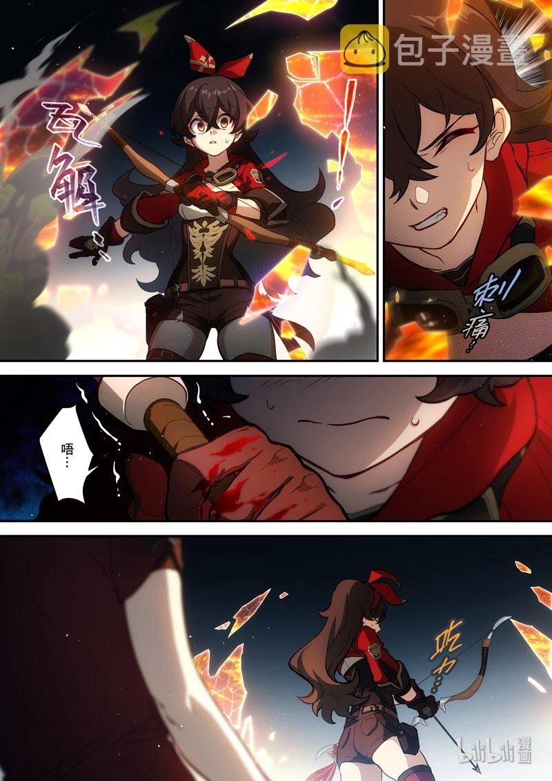 015 第十五话 落定3