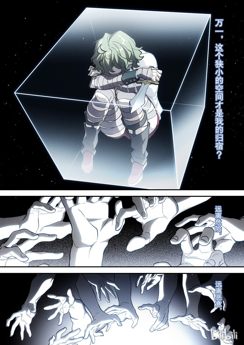 010 第十话 愚戏21