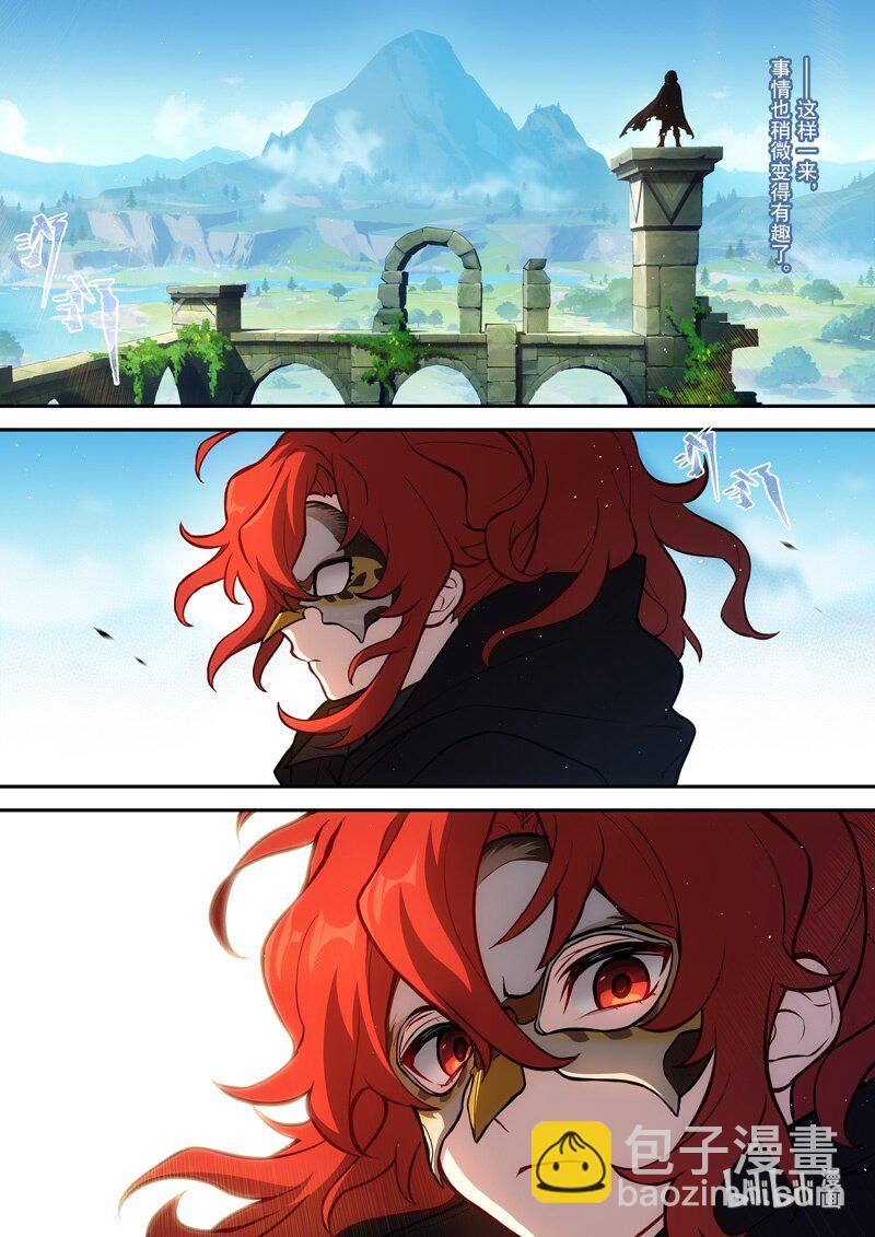 013 第十三话 再临23