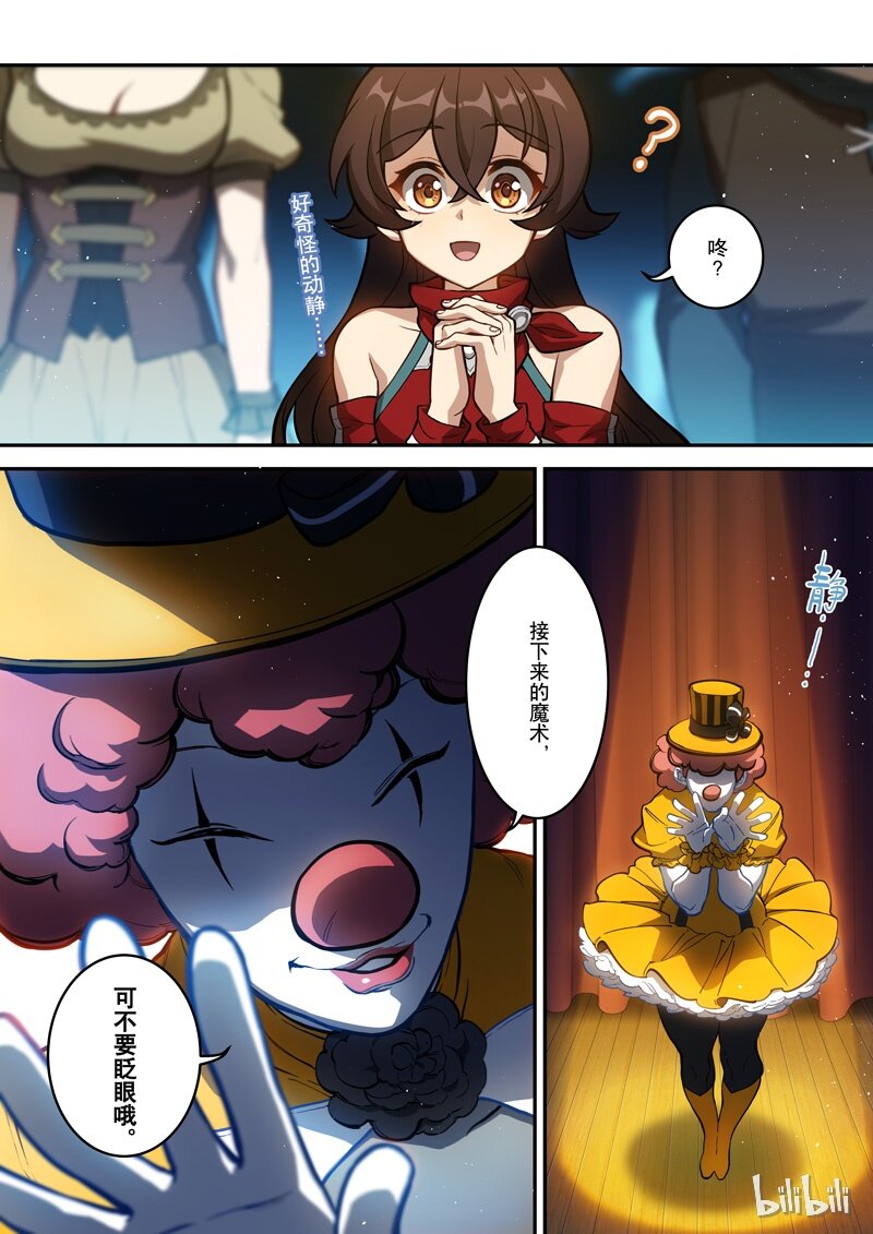 010 第十话 愚戏10