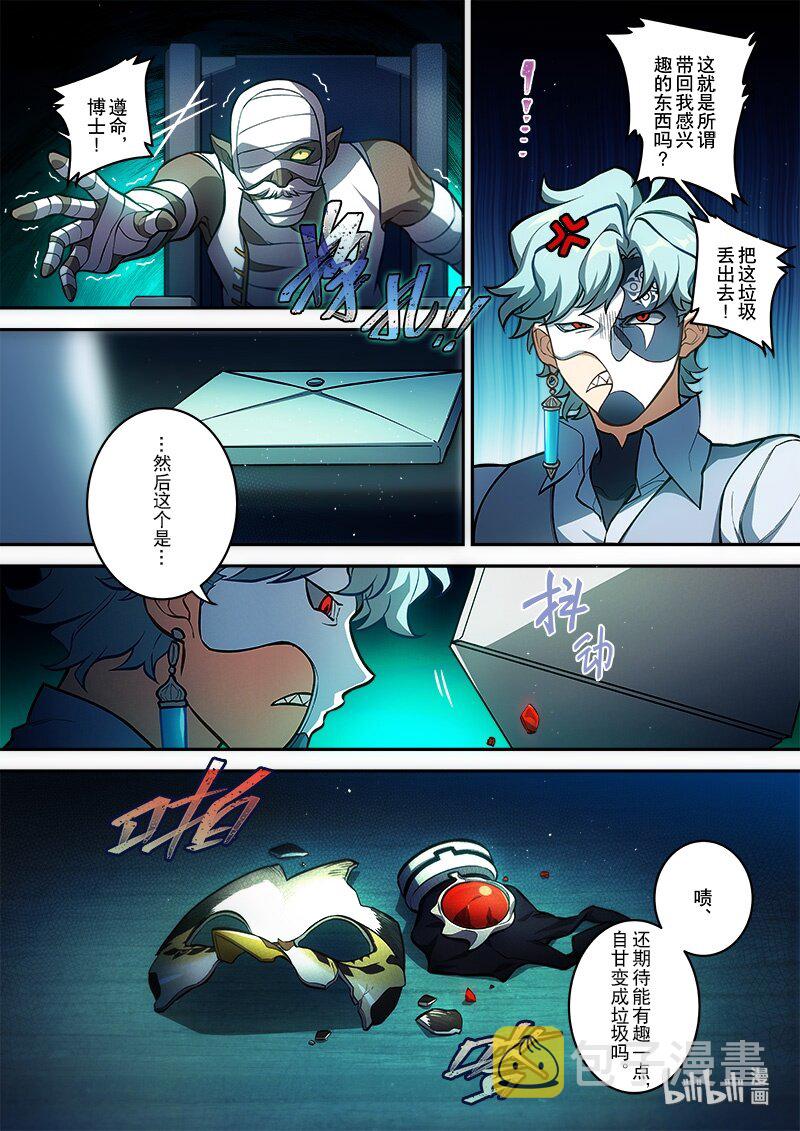016 第十六话 添酒14