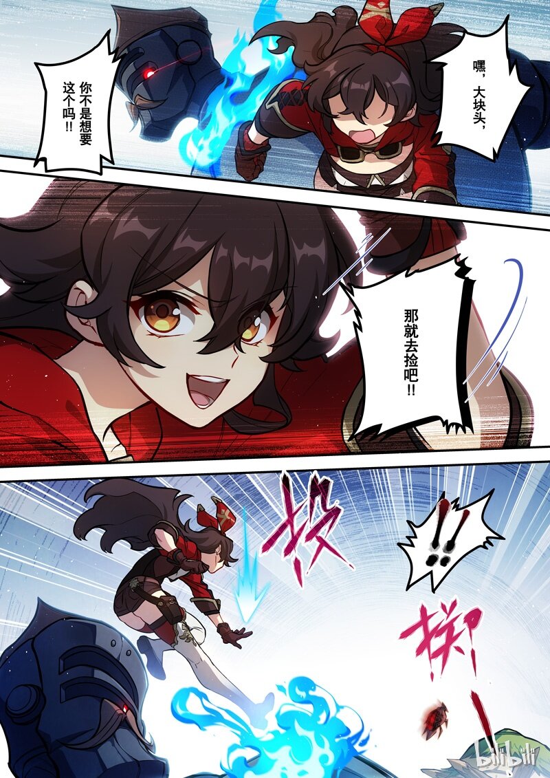 006 第六话 风炎20