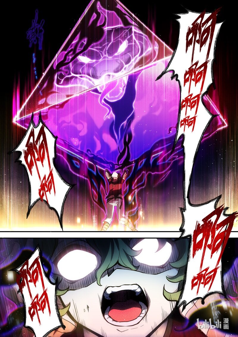 013 第十三话 再临13