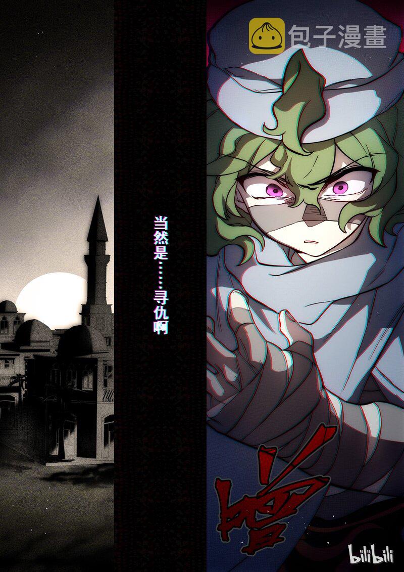003 第三话 失物14
