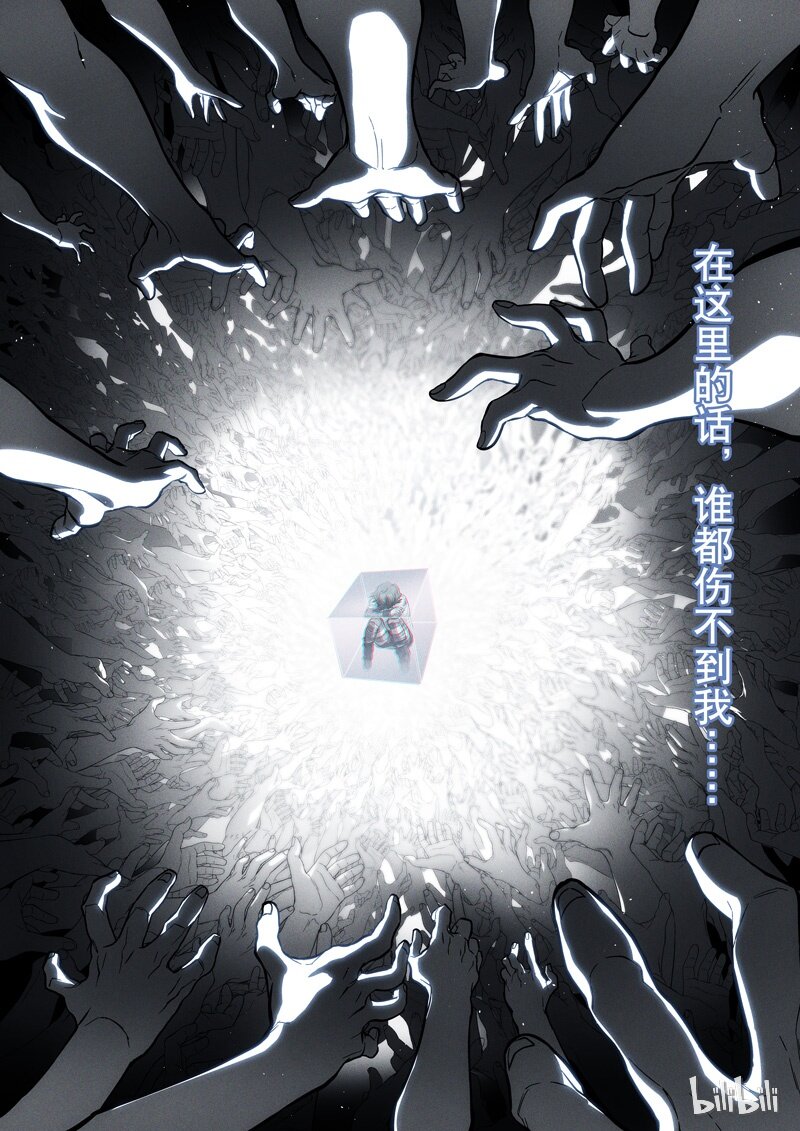 010 第十话 愚戏22