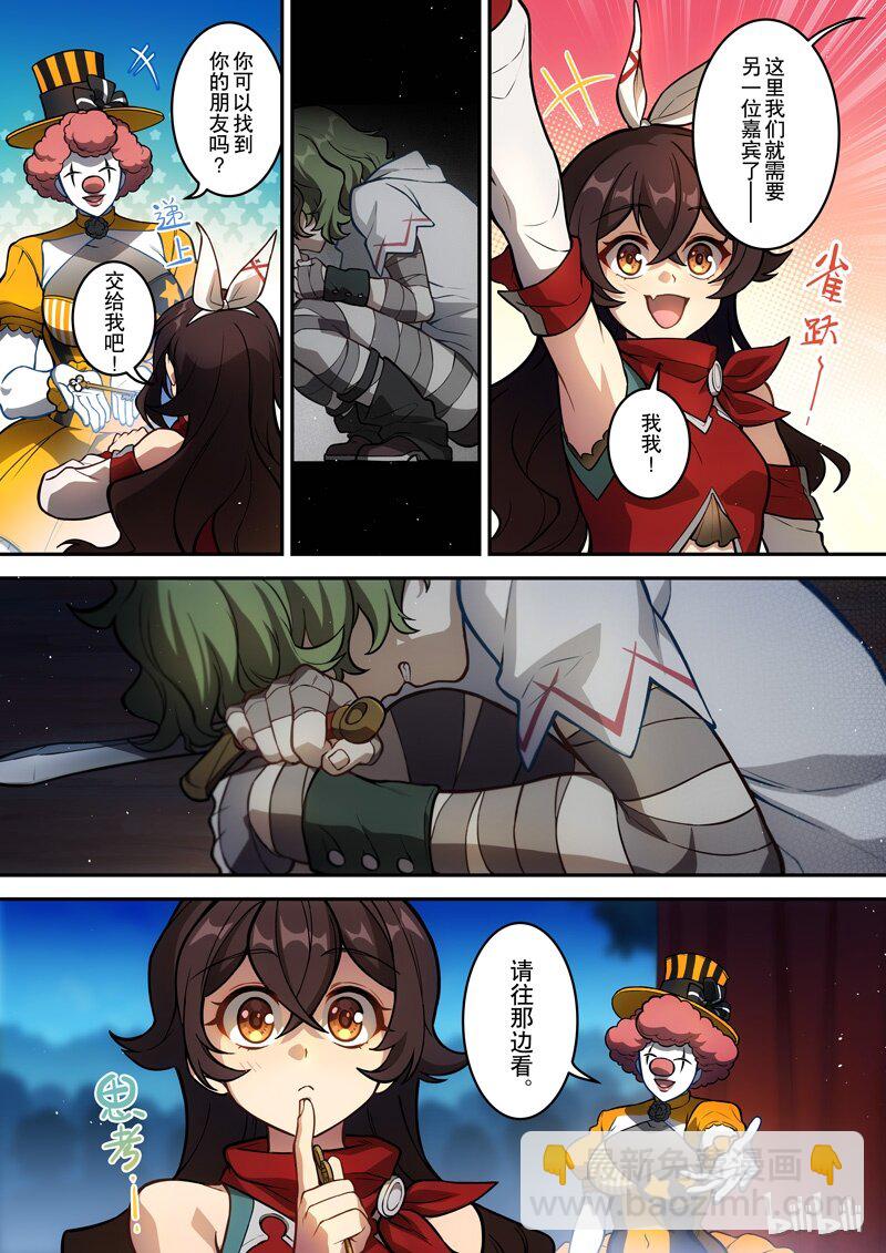 010 第十话 愚戏19
