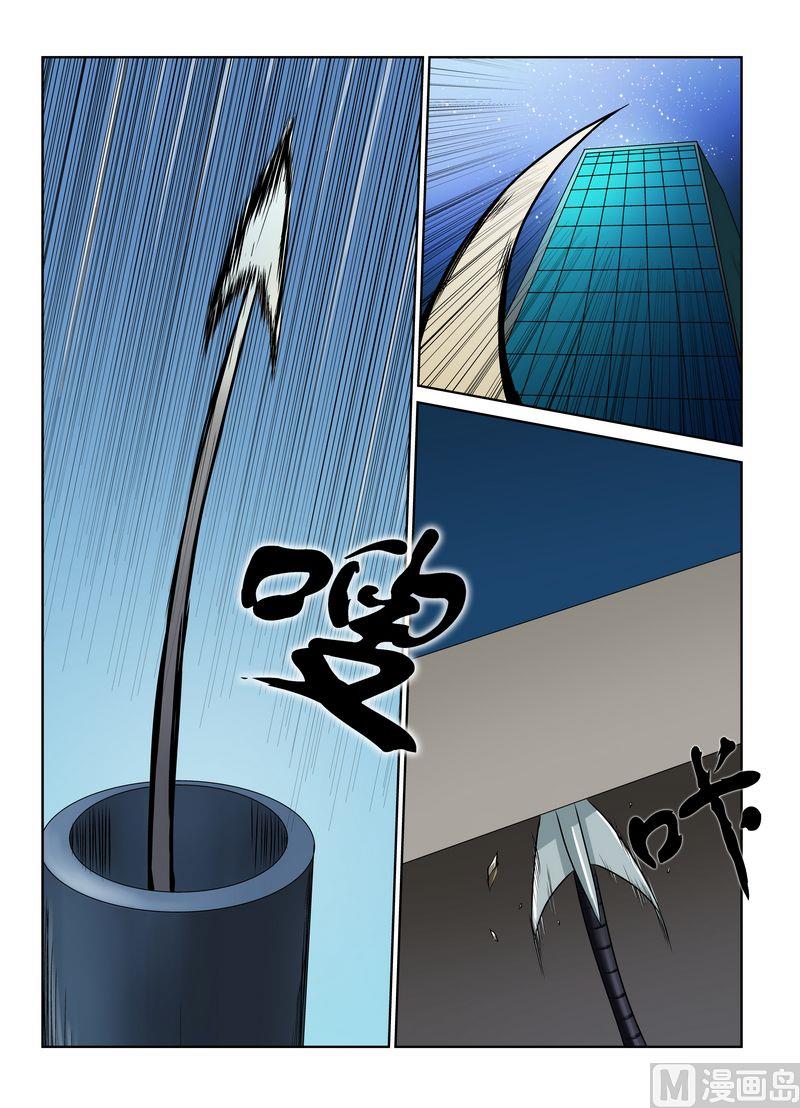 第四话27