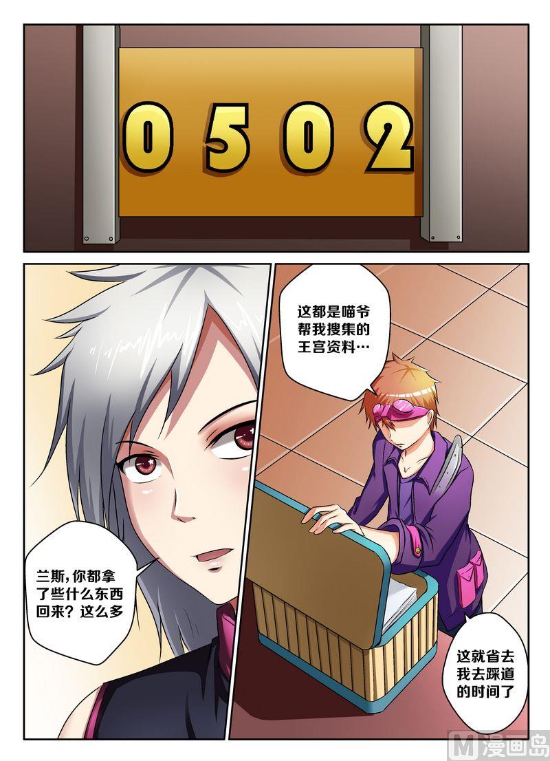 第九话22